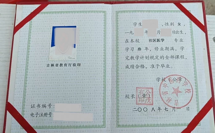 學(xué)員 學(xué)員