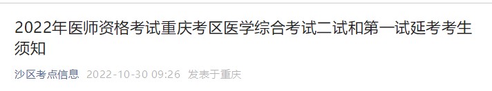 沙區(qū) 沙區(qū)