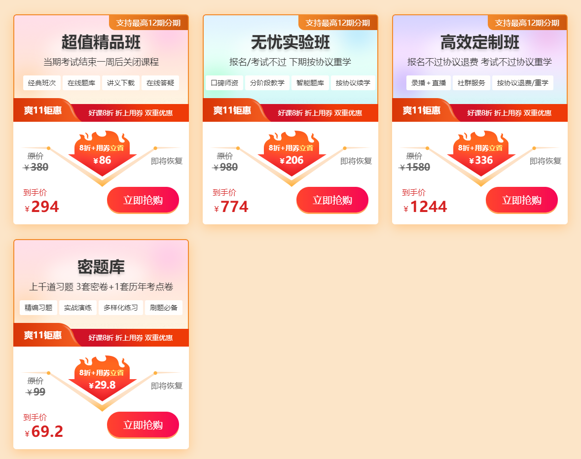 護(hù)士 護(hù)士