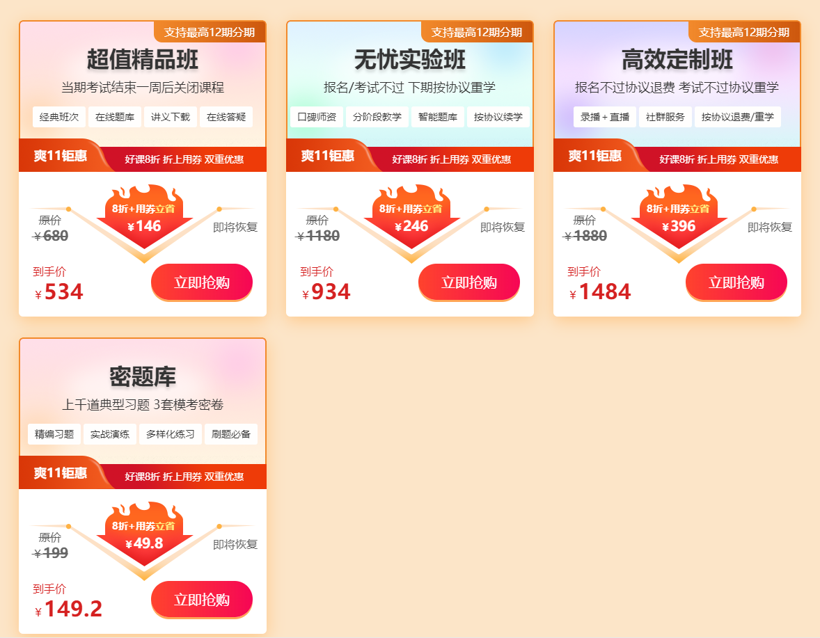 初級(jí)護(hù)師 初級(jí)護(hù)師