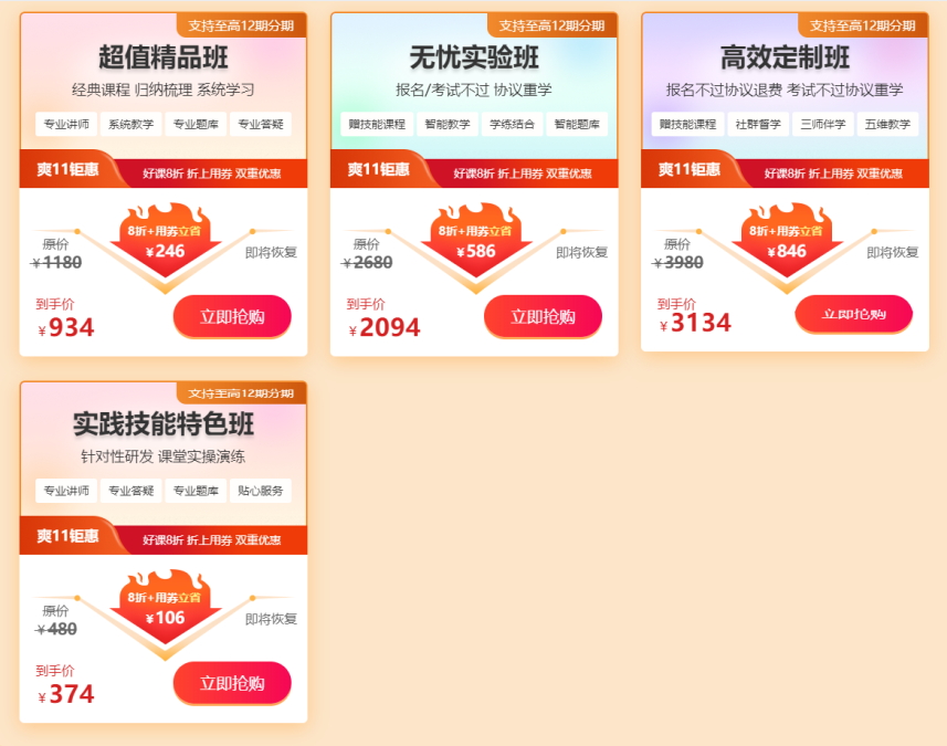 口腔醫(yī)師 口腔醫(yī)師