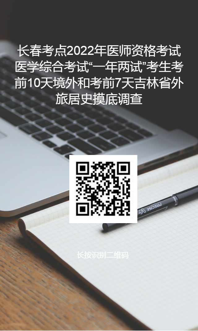 摸底調(diào)查 摸底調(diào)查