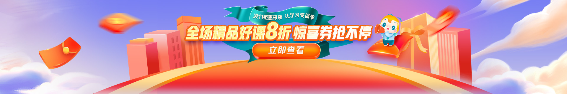 pc-免費試聽-頂部輪換 pc-免費試聽-頂部輪換