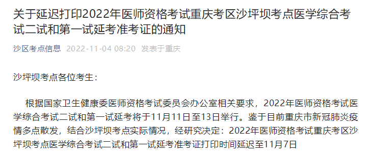 沙區(qū) 沙區(qū)