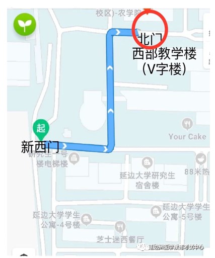 延邊考點(diǎn) 延邊考點(diǎn)