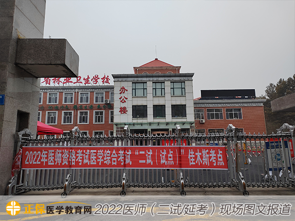 現(xiàn)場報道-1 現(xiàn)場報道-1