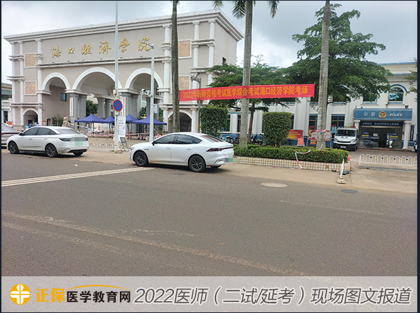 現(xiàn)場報道-2 現(xiàn)場報道-2