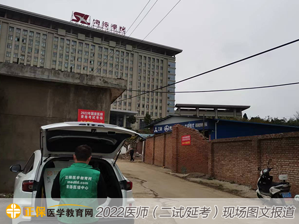 現(xiàn)場報道-4 現(xiàn)場報道-4