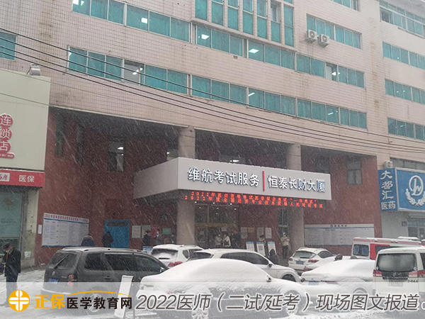 現(xiàn)場報道-5 現(xiàn)場報道-5