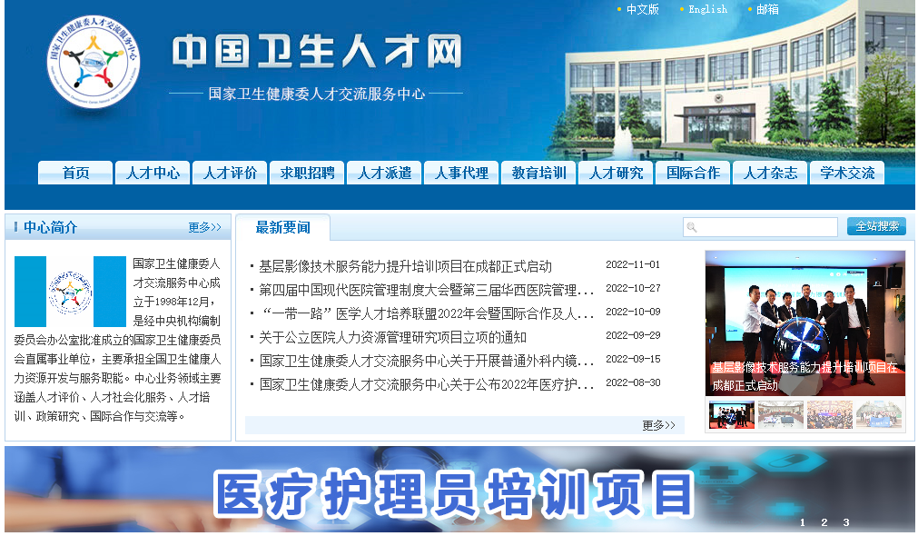 舊版首頁 舊版首頁