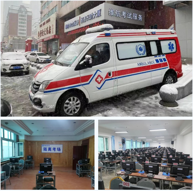 長(zhǎng)春 長(zhǎng)春