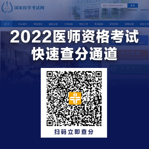 正式查分 正式查分