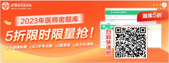 密題庫(kù)5折 密題庫(kù)5折