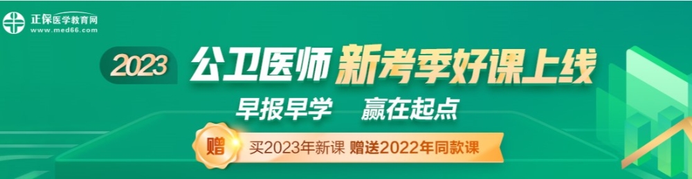 公衛(wèi) 公衛(wèi)