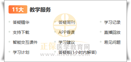 VIP簽約特訓(xùn)營-1 VIP簽約特訓(xùn)營-1
