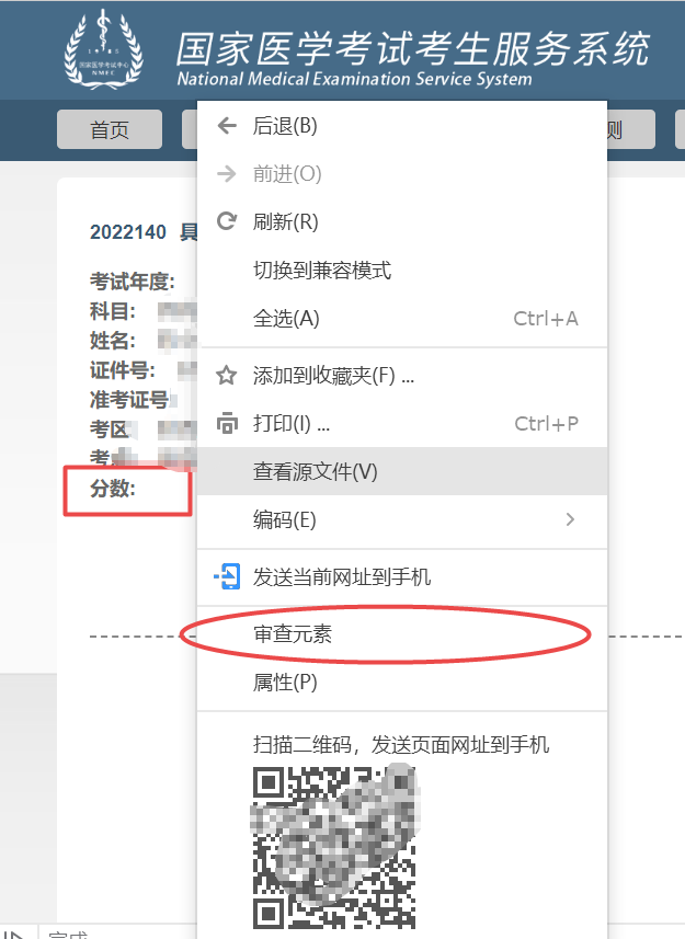 搜狗截圖22年12月07日0016_1 搜狗截圖22年12月07日0016_1