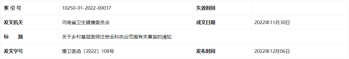 鄉(xiāng)村 鄉(xiāng)村