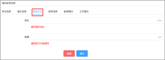 2023年護(hù)士執(zhí)業(yè)資格考試考生報(bào)名操作指導(dǎo)8 2023年護(hù)士執(zhí)業(yè)資格考試考生報(bào)名操作指導(dǎo)8