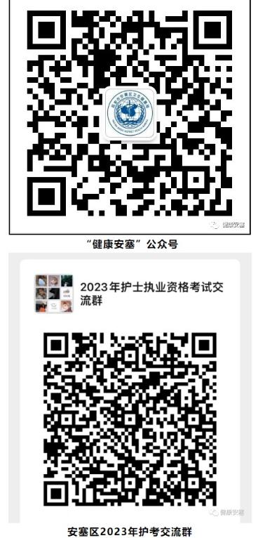 安塞區(qū) 安塞區(qū)