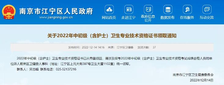 南京市江寧區(qū) 南京市江寧區(qū)