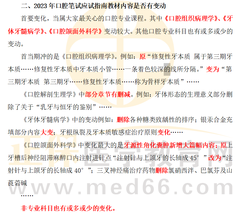 1671883291155 1671883291155