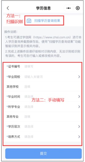 維護(hù)個(gè)人基本信息3 維護(hù)個(gè)人基本信息3