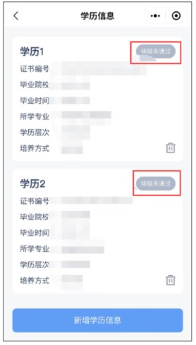 維護(hù)個(gè)人基本信息4 維護(hù)個(gè)人基本信息4