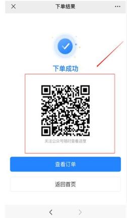 關注“郵政速遞便民通”公眾號1 關注“郵政速遞便民通”公眾號1