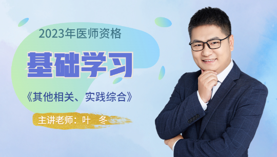 其他相關(guān)、實踐綜合試聽