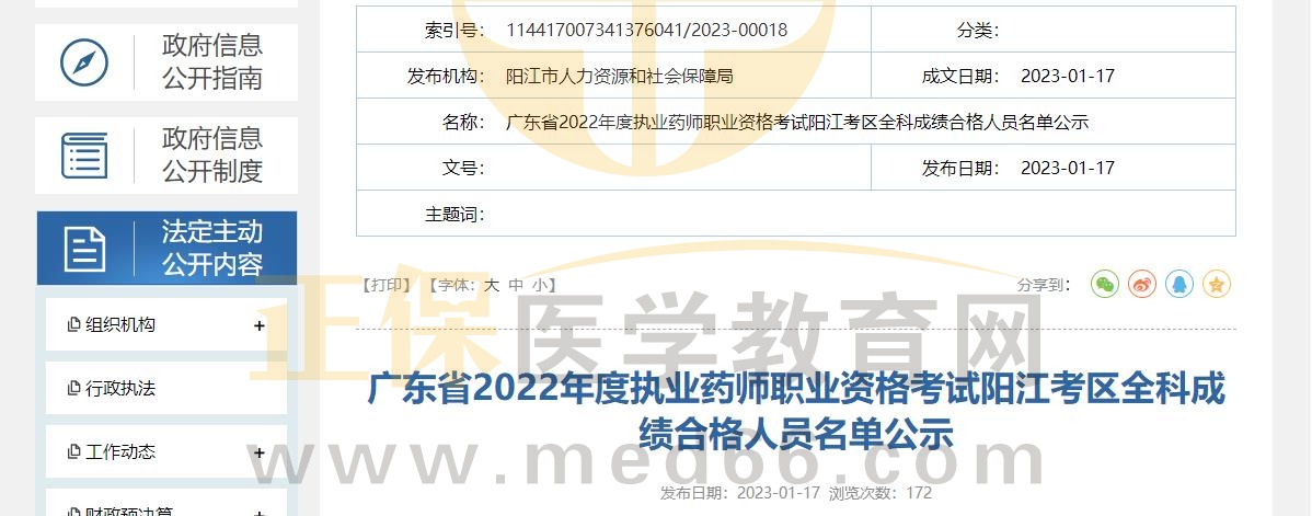 廣東陽江 廣東陽江