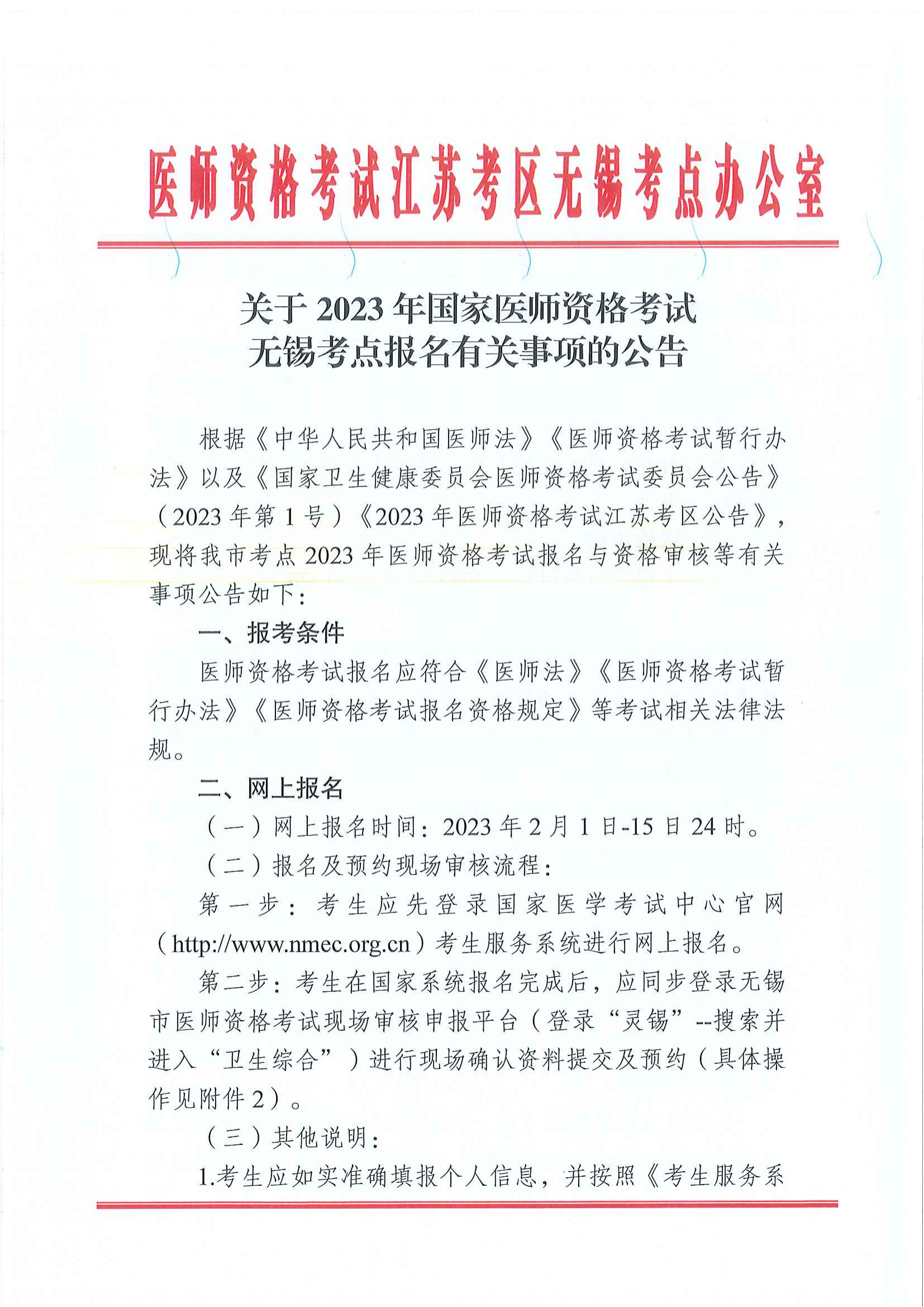 2023020117004639076550_00