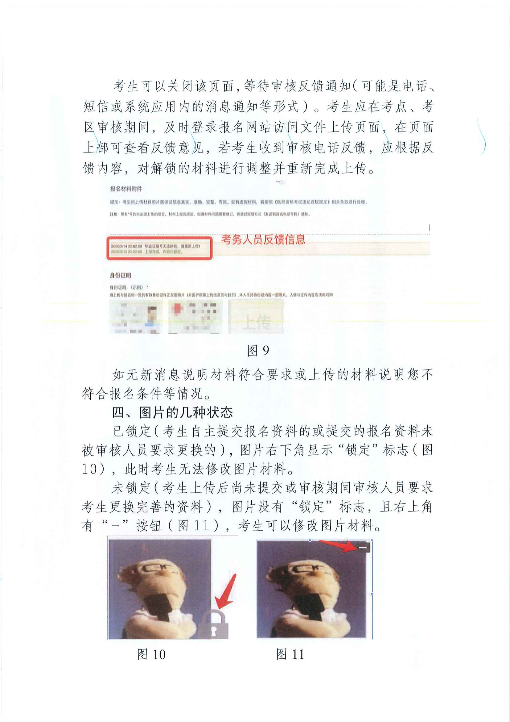 2023020117004639076550_08