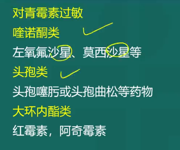 肺炎鏈球菌肺炎-4 肺炎鏈球菌肺炎-4