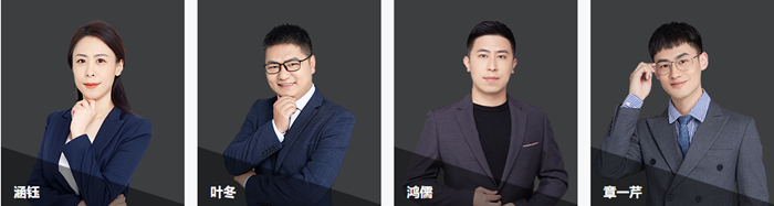 口腔執(zhí)業(yè)醫(yī)師 口腔執(zhí)業(yè)醫(yī)師