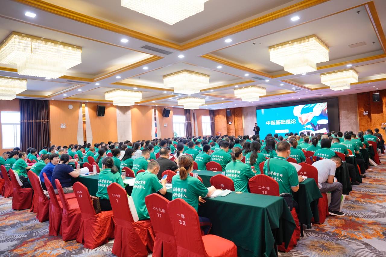 中醫(yī)背面滿學員場館照 中醫(yī)背面滿學員場館照