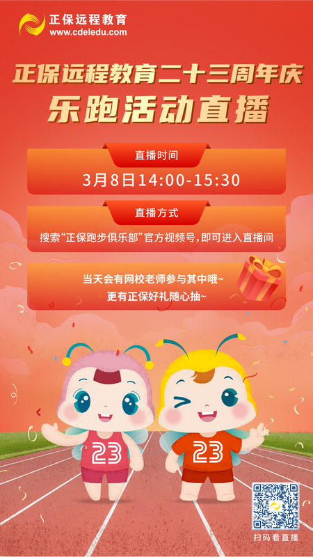 直播海報_畫板 1 副本 2_副本 直播海報_畫板 1 副本 2_副本