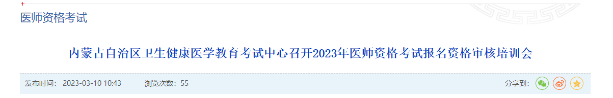 內(nèi)蒙古 內(nèi)蒙古