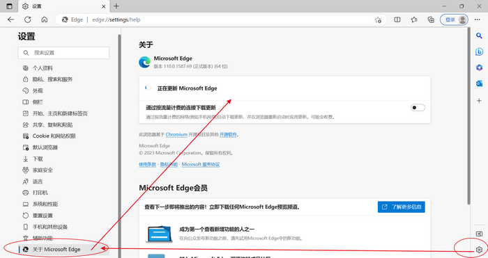 Microsoft Edge Microsoft Edge
