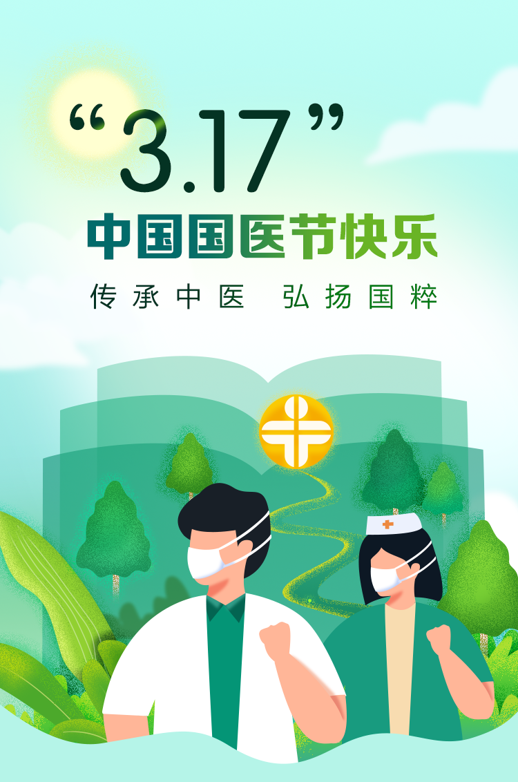 app閃屏750_1132 app閃屏750_1132