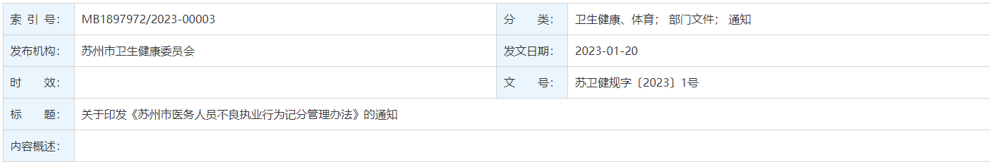 20230321103204 20230321103204