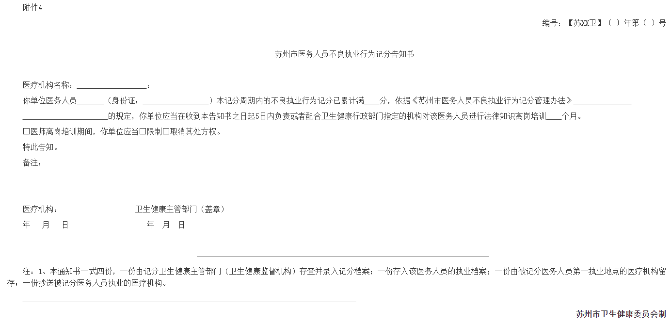 20230321104517 20230321104517