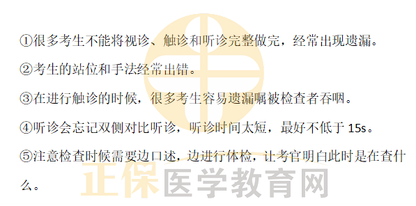 甲狀腺檢查 甲狀腺檢查