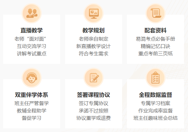 直播教學(xué) 直播教學(xué)