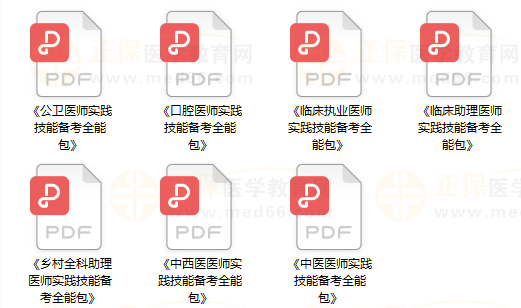 技能備考全能包-1 技能備考全能包-1
