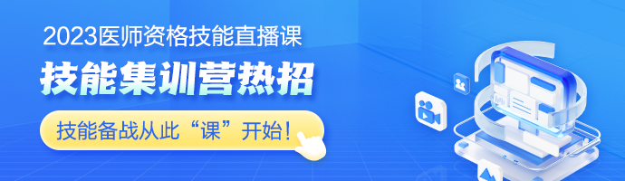 實(shí)踐技能 實(shí)踐技能