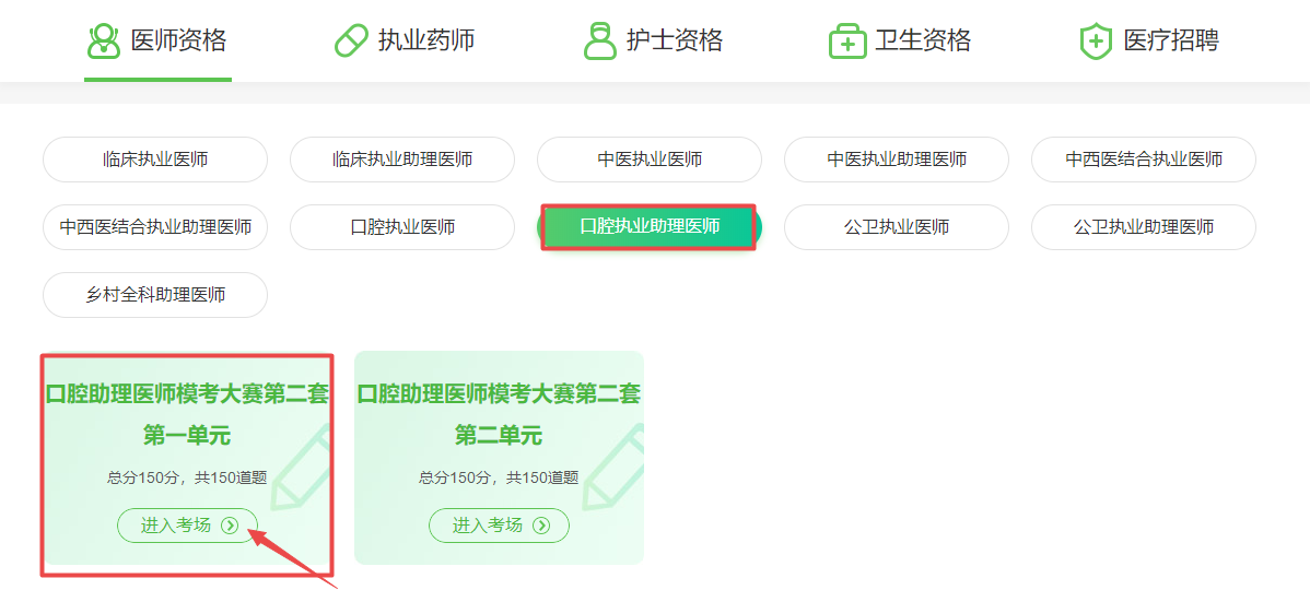 口腔助理??? alt=