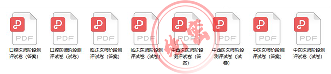 面授內(nèi)部資料 面授內(nèi)部資料