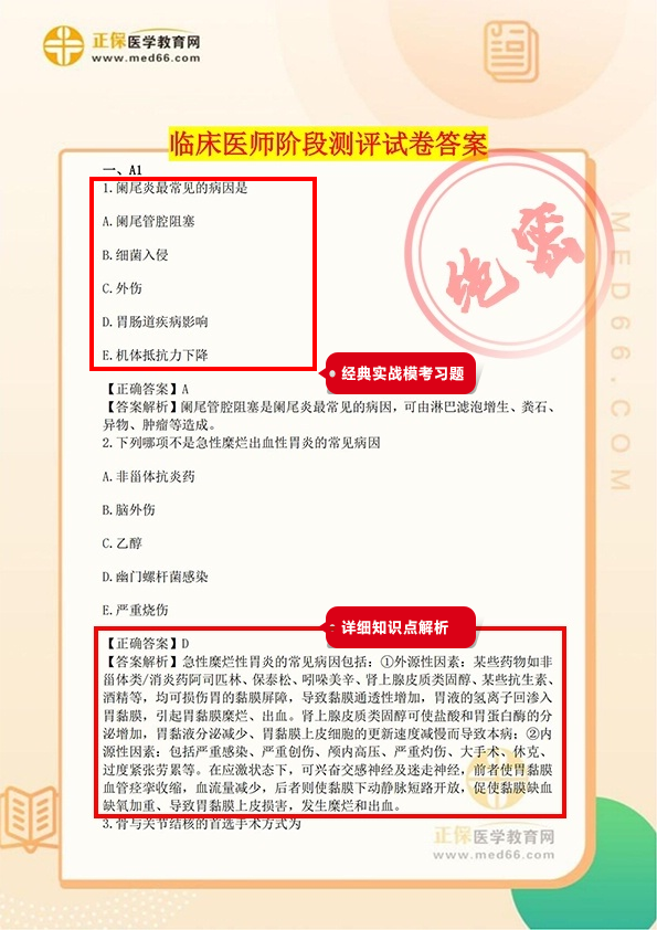 組 1 拷貝 4 組 1 拷貝 4