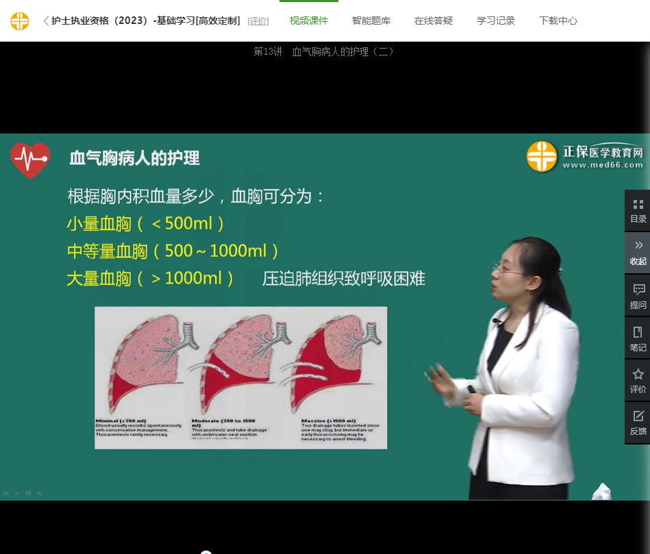 成人大量血胸 成人大量血胸