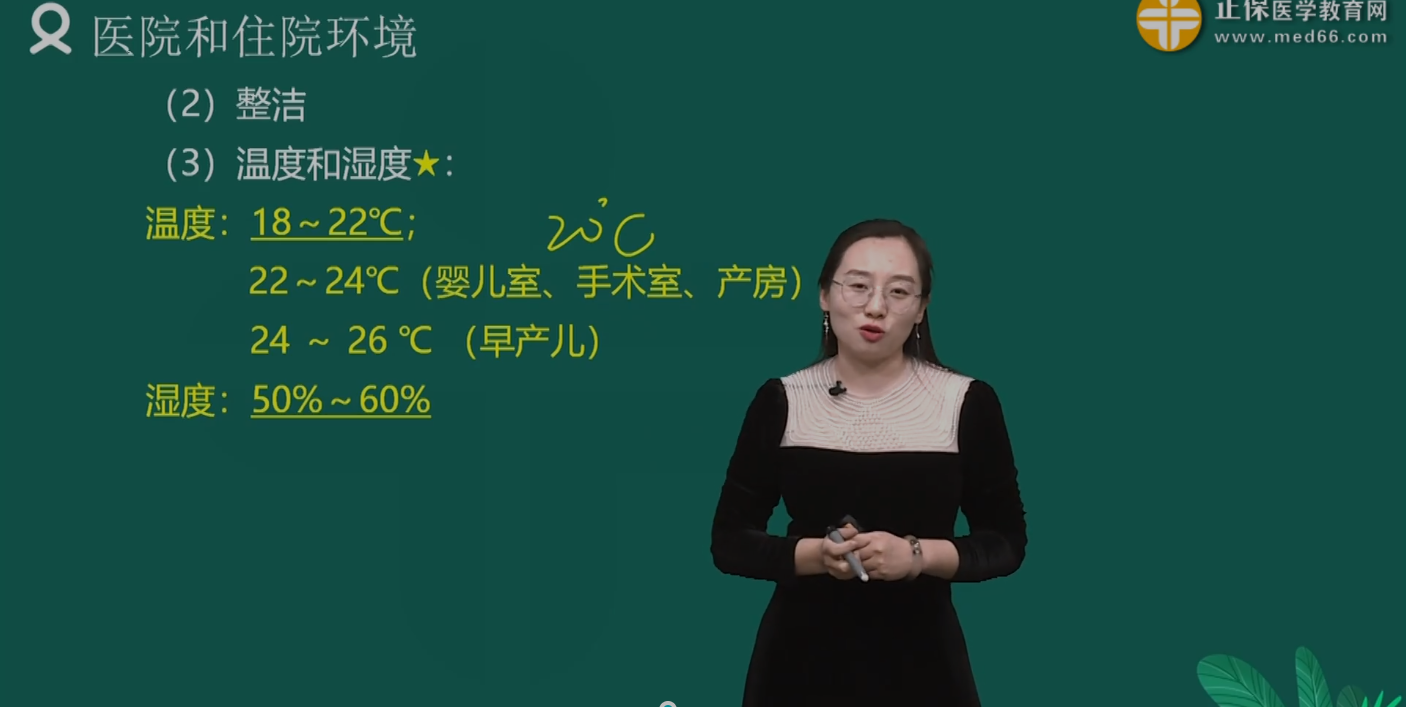 氣管切開(kāi)的病房溫度、濕度